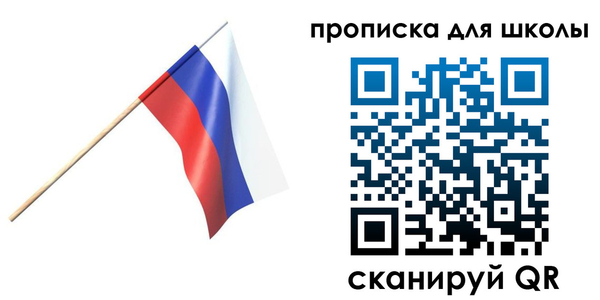 временная регистрация собственник в Благодарном