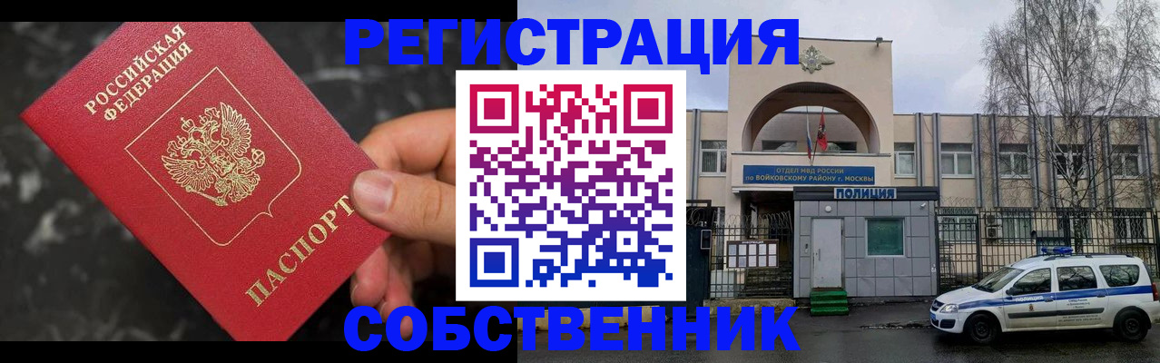 форма 3 в Благодарном