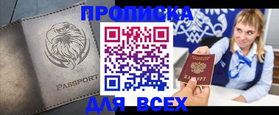 регистрация для школы в Благодарном