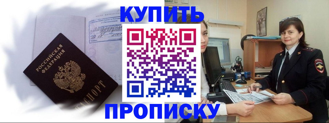форма 3 в Благодарном